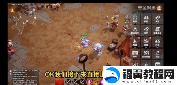 火炬之光无限装备怎么卖-副本难度方法