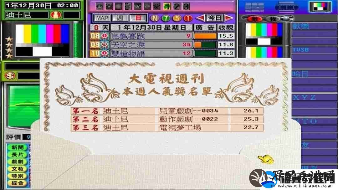 光谱资讯电视梦工场Steam页面