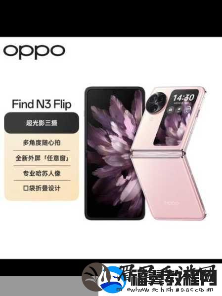 OPPO可折叠电子设备专利亮相-手游体验或将迎来革新