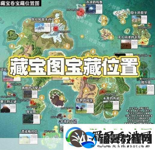 创造与魔法