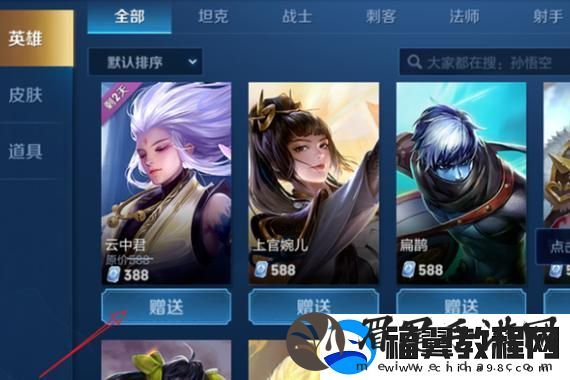 黑神话悟空PS5销量惊人