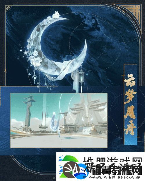 神骏相伴