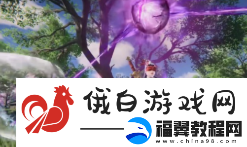 永劫无间手游封魔结界位置在哪