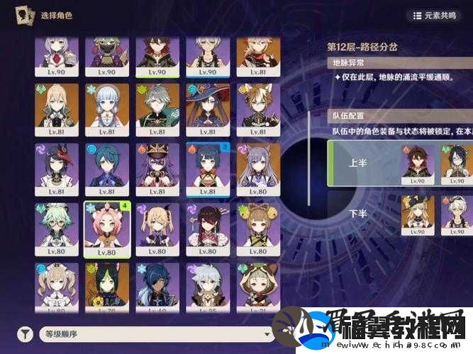 原神新活动明霄共赏究竟有何创新玩法与深挖剧情