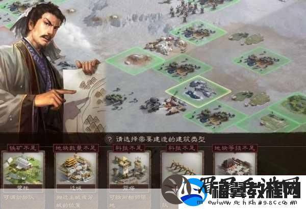 三国志·战略版揭秘