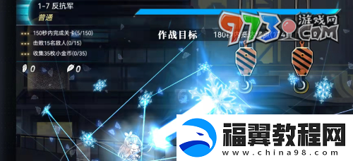 神行少女攻击方法有哪些