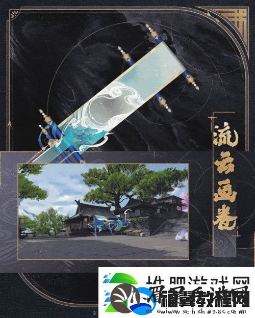 神骏相伴