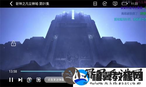 飞鼠视频app下载