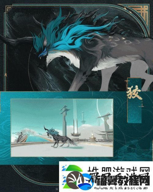 神骏相伴