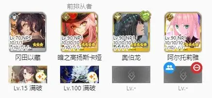 fgo暗狐技能宝具怎么样