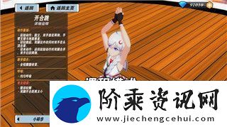 中土世界战争之影bgm的音乐魅力与情感表达：深度解析其对游戏体验的影响