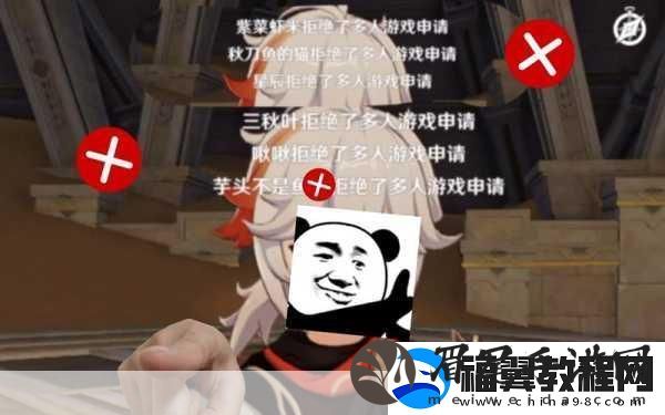 原神联机模式遇冷