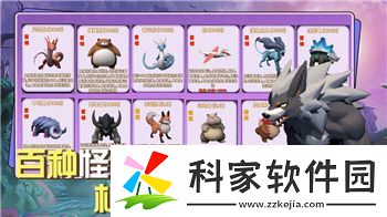 魔界战记5技巧