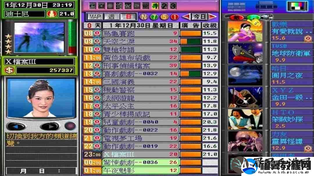 光谱资讯电视梦工场Steam页面