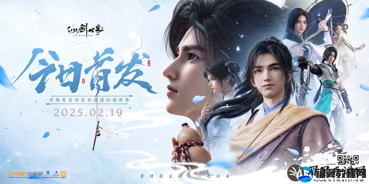 首发即霸榜刷屏