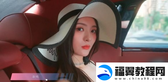 怦然心动的瞬间攻略总汇
