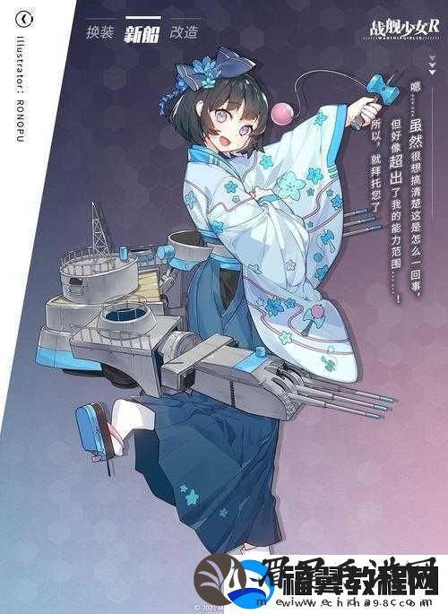 战舰少女R大淀改造将带来怎样玩法革命