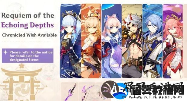 原神最新紧急修改