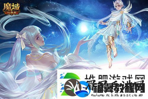 永续真神