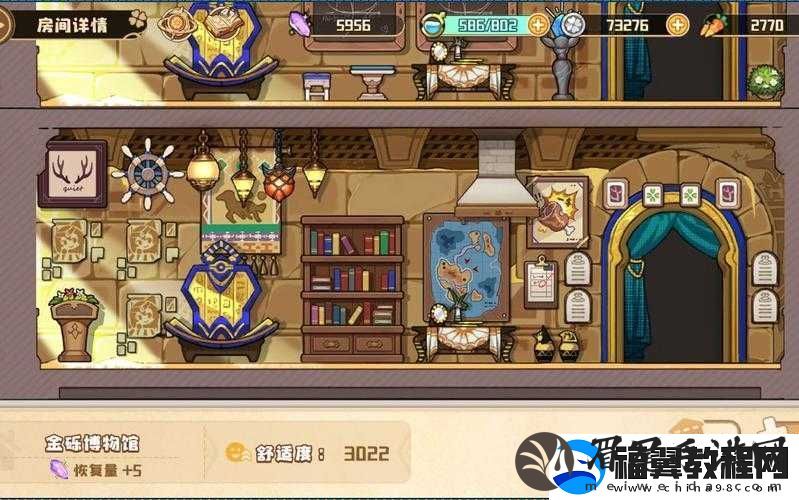 四叶草剧场家具舒适度如何提升