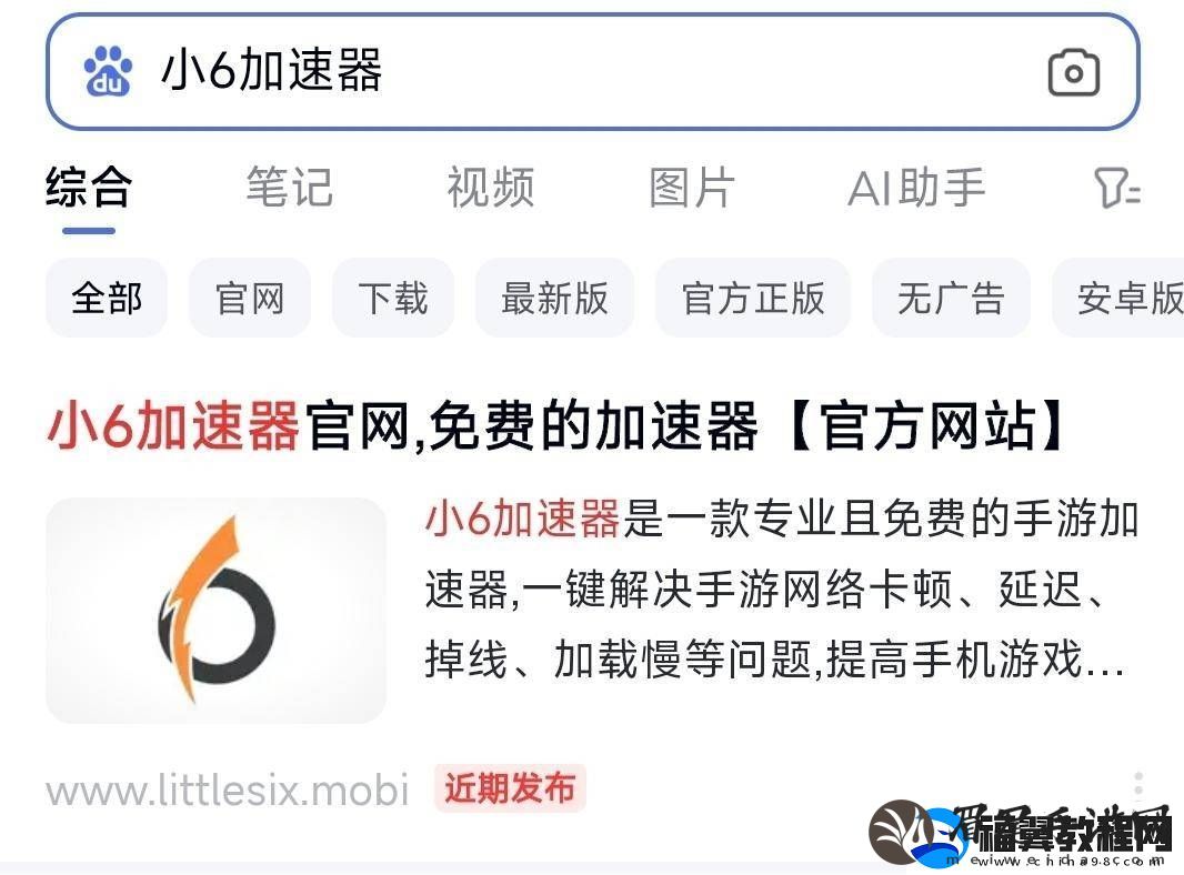 龙之谷手游搬砖全攻略