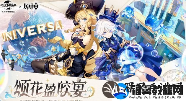 原神最新紧急修改