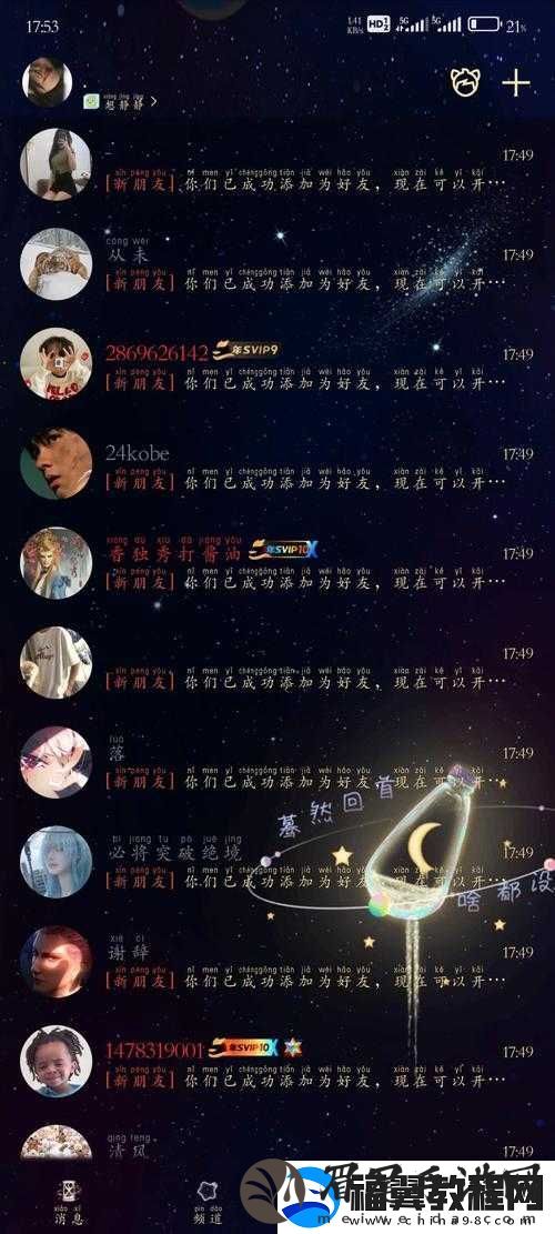 QQ屏蔽好友怎么恢复