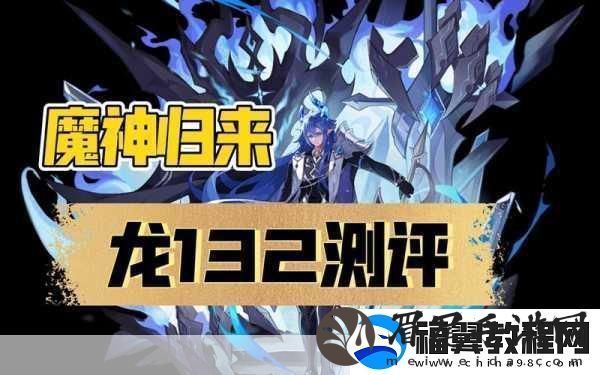 奥拉星远古精灵王获取全攻略