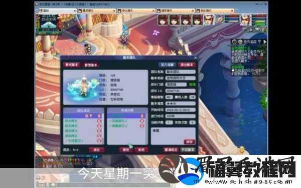 梦幻西游飞升剧情花费全解析
