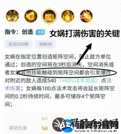 女娲捏人游戏热度爆棚