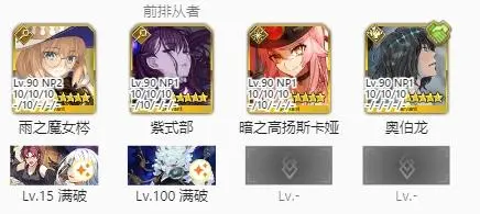 fgo暗狐技能宝具怎么样