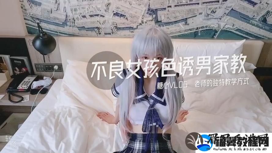 糖心短视频VLOG柠檬猫-友：“这只猫真是太有魅力了！”