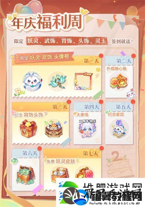 再聚长安