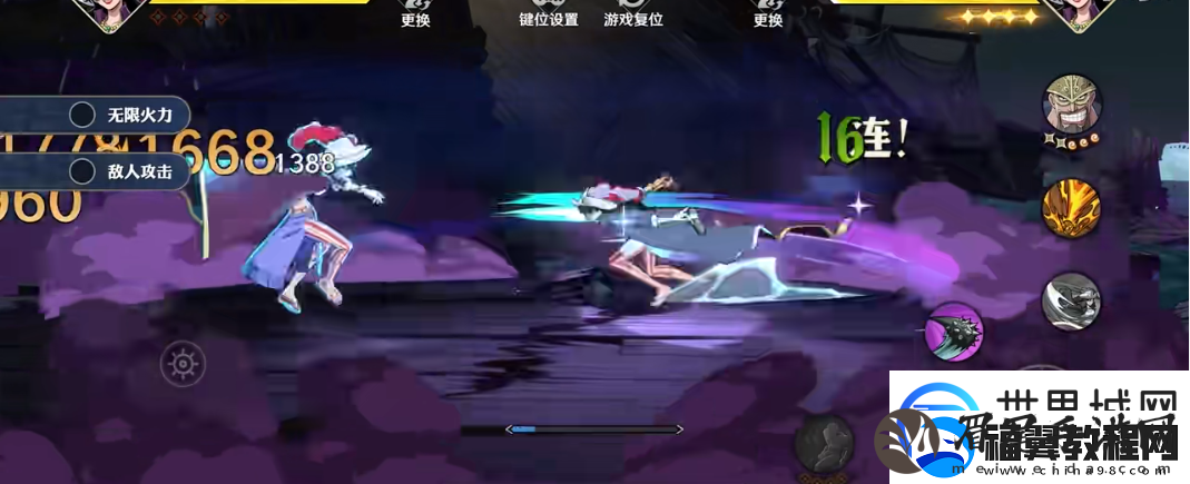 航海王壮志雄心爱比达怎么玩