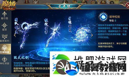 神子觉醒提升多大