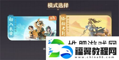 再聚长安