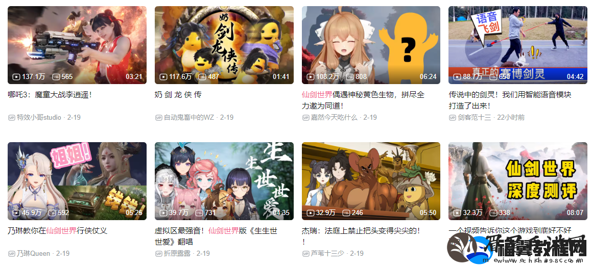首发即霸榜刷屏