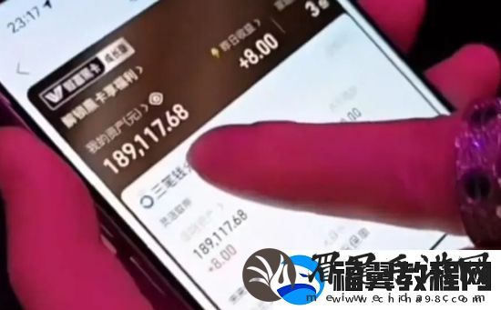 童锦程和朋友深夜去唱歌