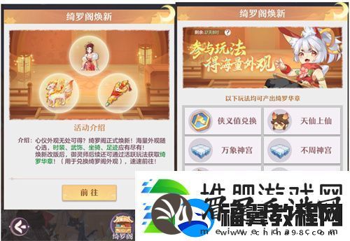 再聚长安