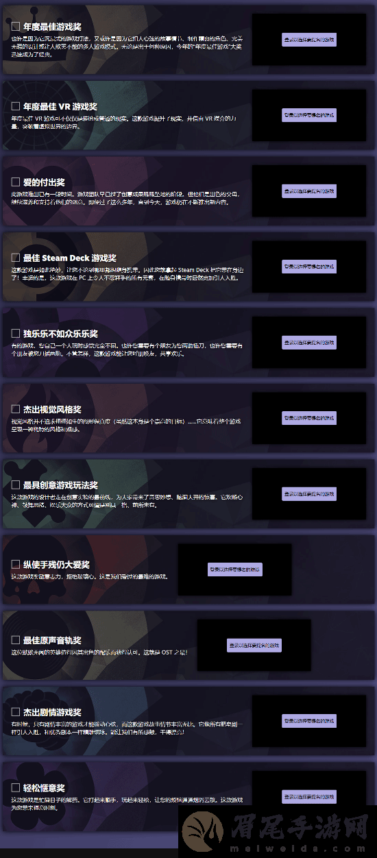 Steam年度游戏提名投票开启！快去支持心仪游戏吧