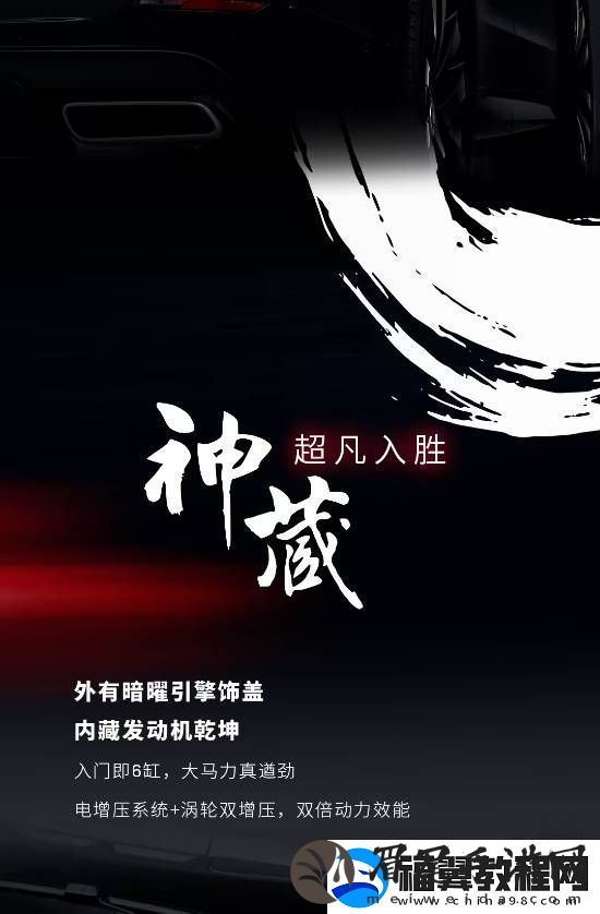 路虎揽胜运动藏锋特别版上市!106.8万