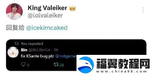 LPL赛事再出新节奏