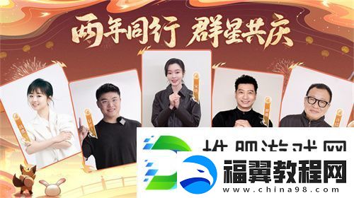 再聚长安