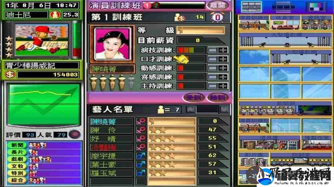 光谱资讯电视梦工场Steam页面