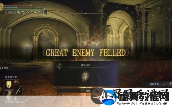 艾尔登法环深度冒险-解锁护符皮袋的隐秘获取秘籍