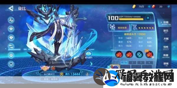 奥拉星远古精灵王获取全攻略