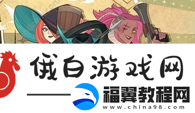 剑与远征启程维拉技能是什么：掌握闪避动作