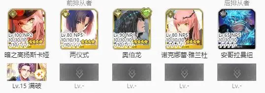 fgo暗狐技能宝具怎么样