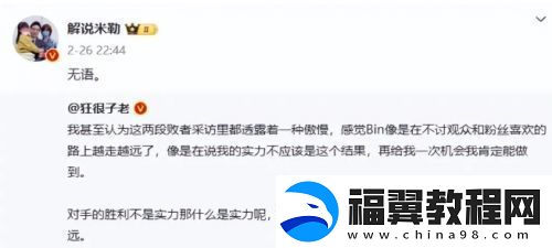 LPL赛事再出新节奏