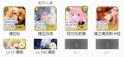 fgo暗狐技能宝具怎么样